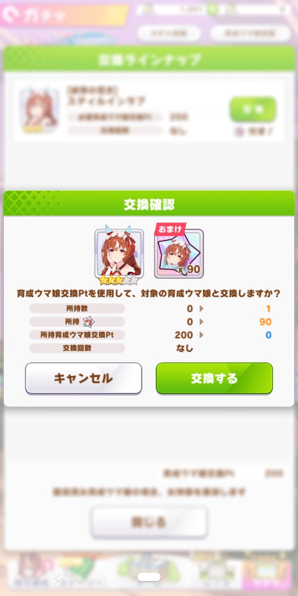 ssr確定サポカ - البحث / X