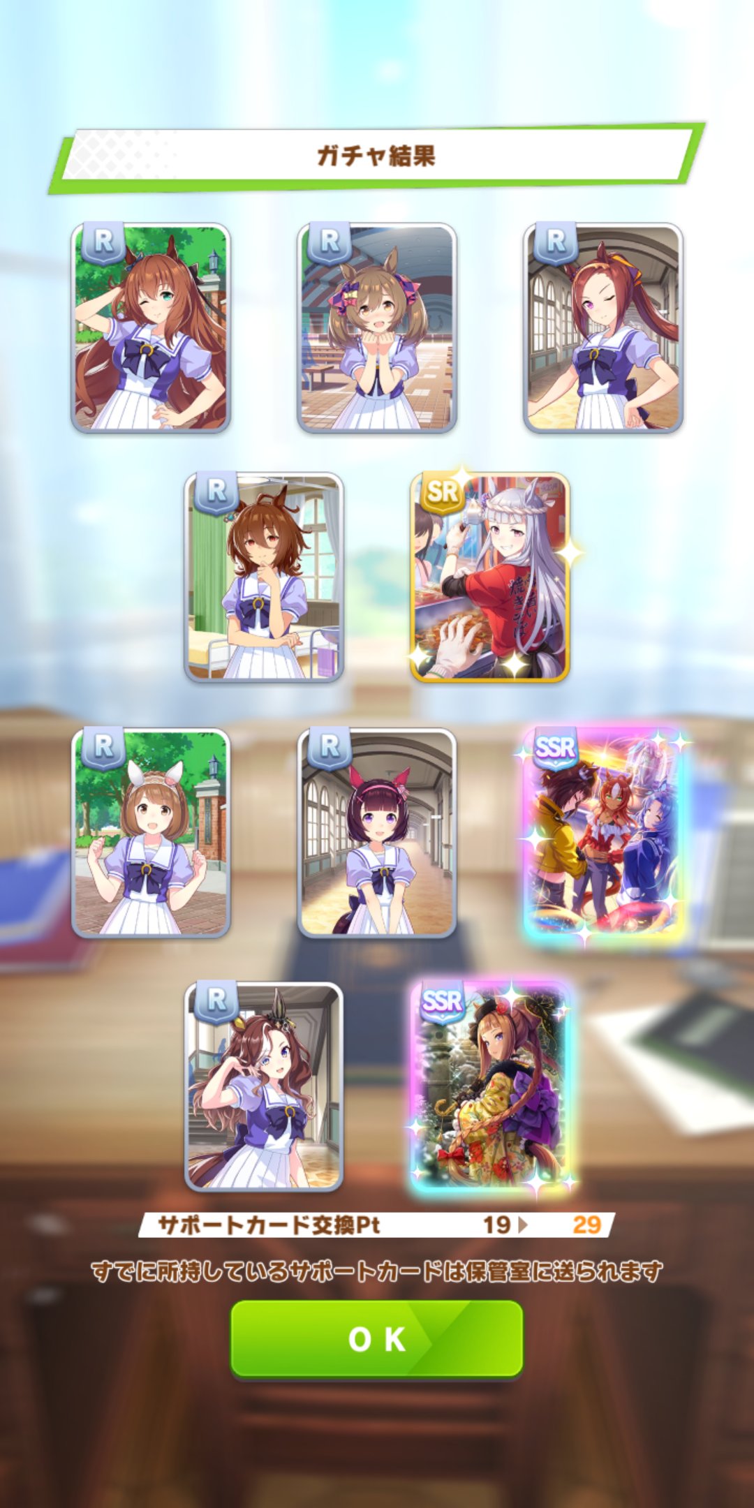 ‪✿SSRフォロー割あります‪‪‪ ssr確定サポカ - البحث / X