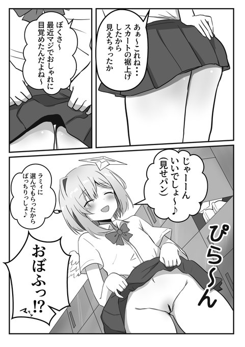 #魅力ある尻を見せてください見た人全員強制