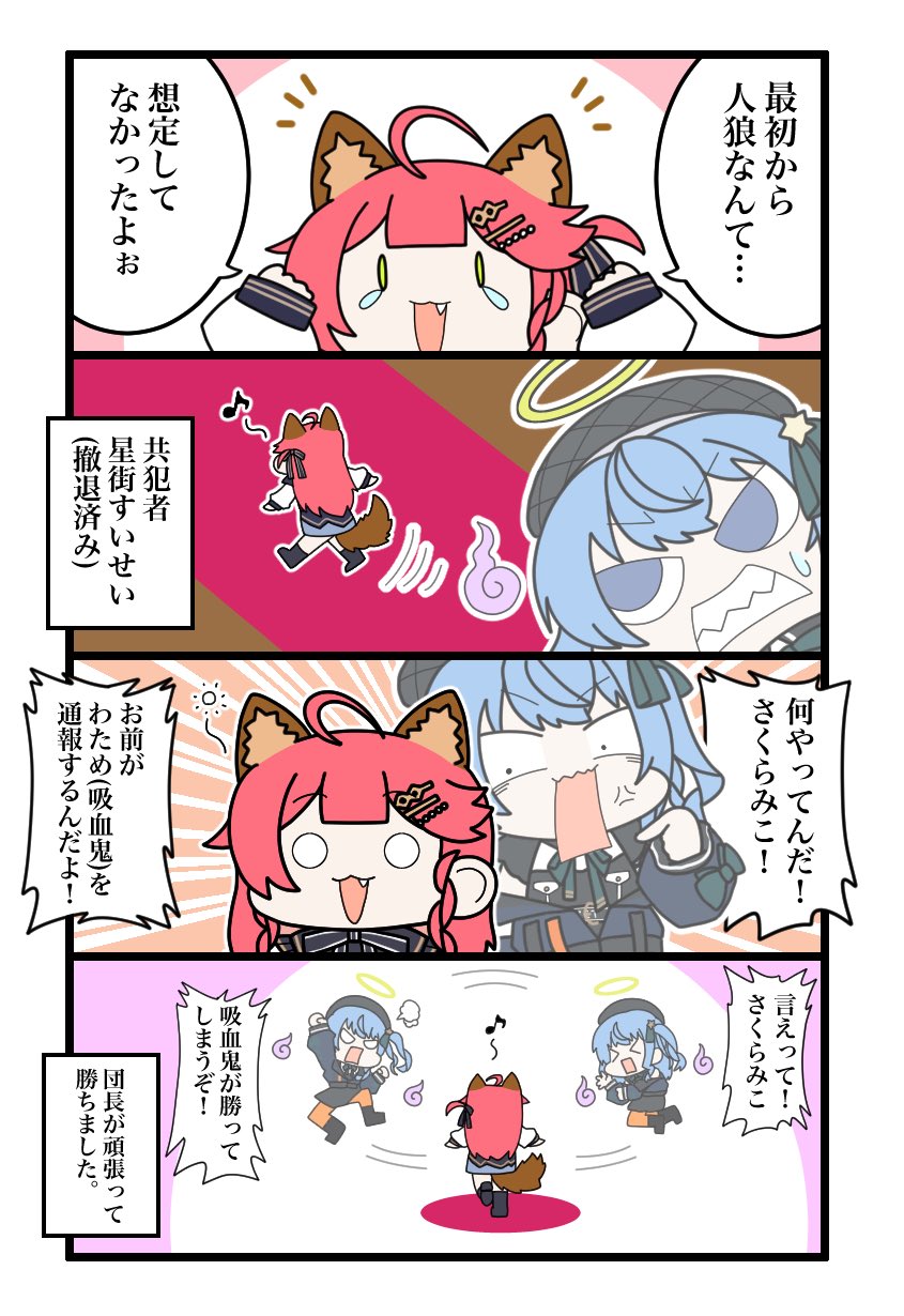オッコ (@kawaziri005) / X