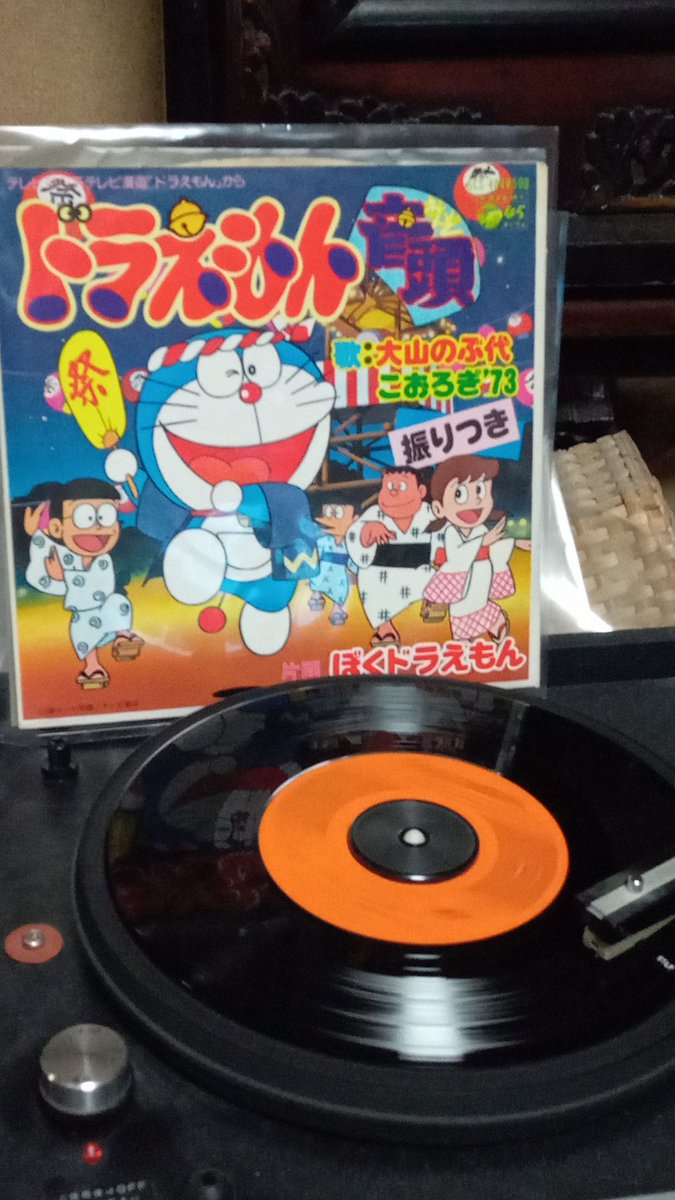 これ聞かねぇと夏が始まらねえ！！！