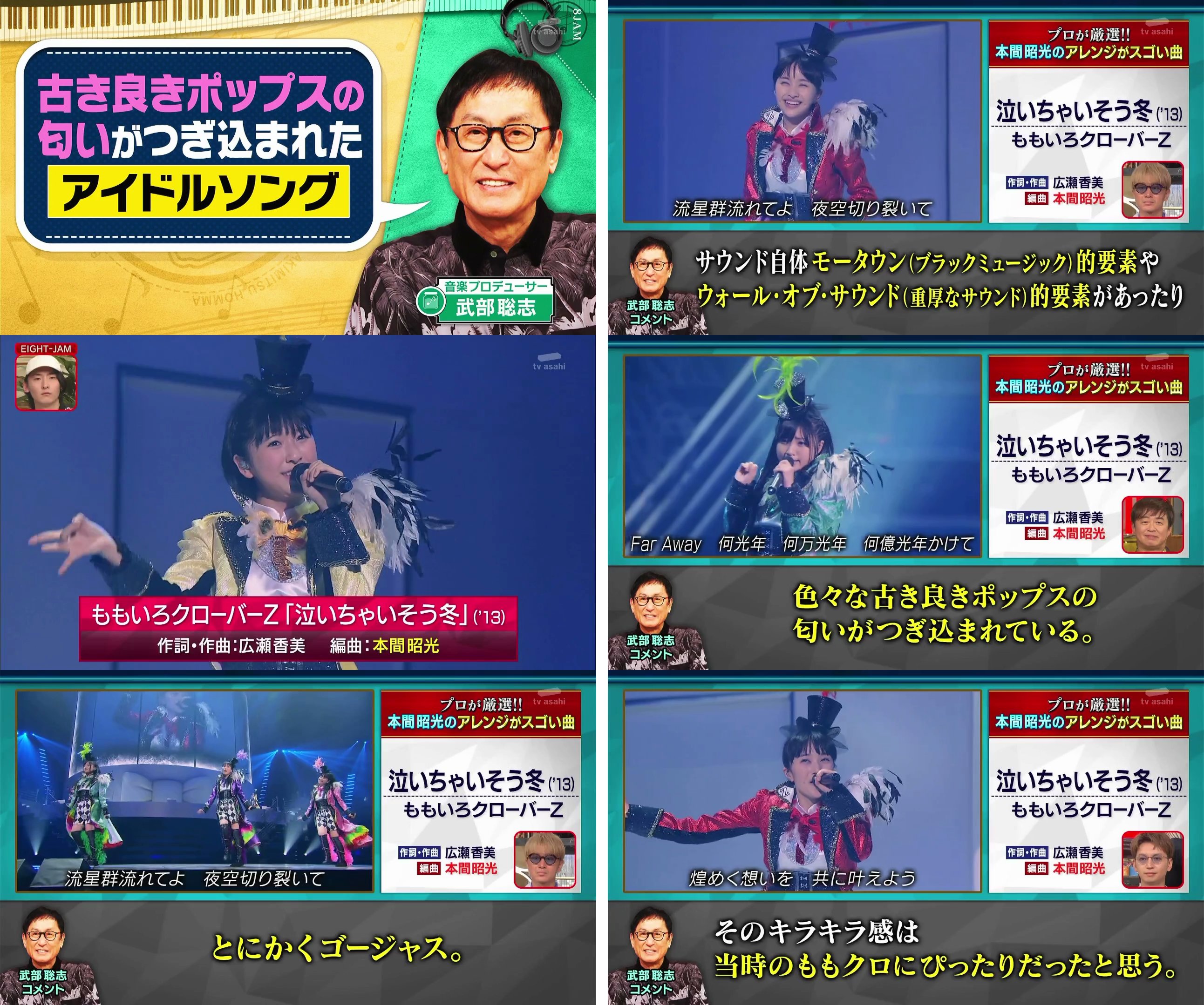 お値下げ中❗ももクロDVD&マスク ももいろクローバーZ（ももクロ） (@mcz517_official) / X