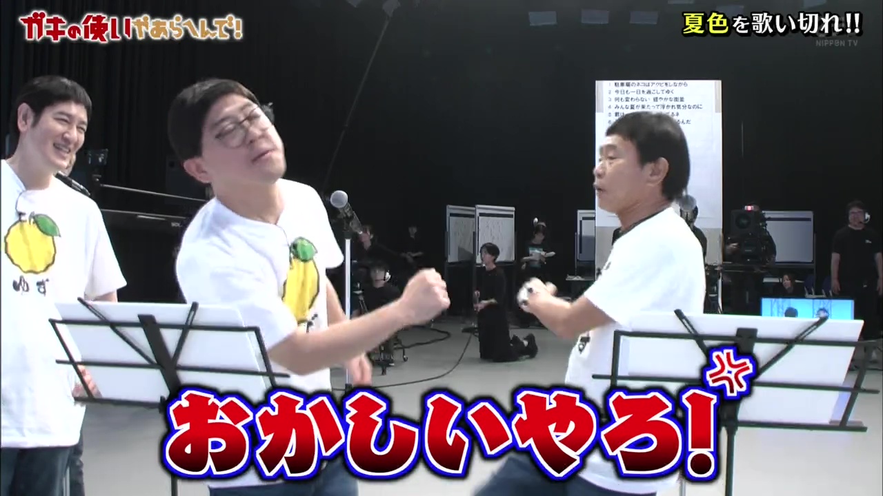 ガキの使い ガキの使いシリーズ第28弾！ダウンタウン結成40周年記念”未公開