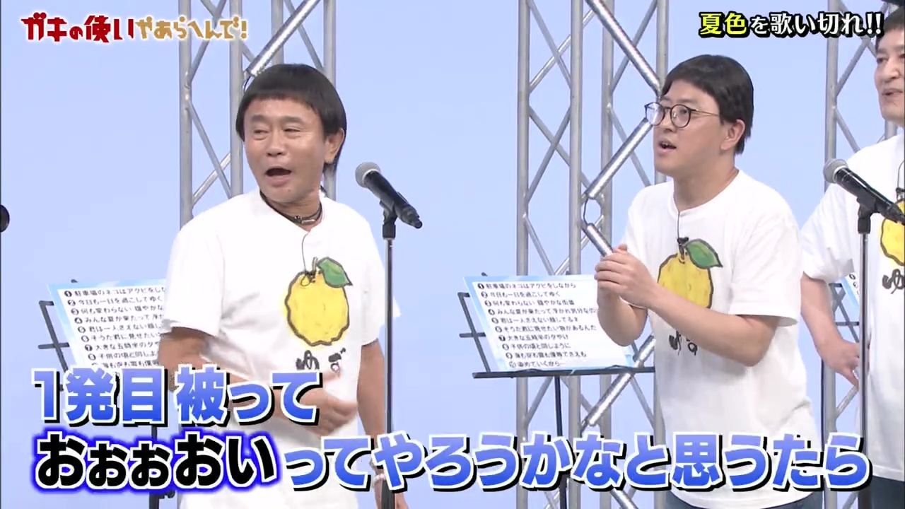 ガキの使い ガキの使いシリーズ第28弾！ダウンタウン結成40周年記念”未公開