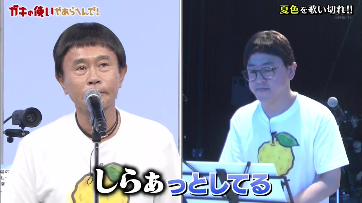 ガキ使&すべらない話！ Amazon.co.jp: ダウンタウンのガキの使いやあらへんで!!(祝)20