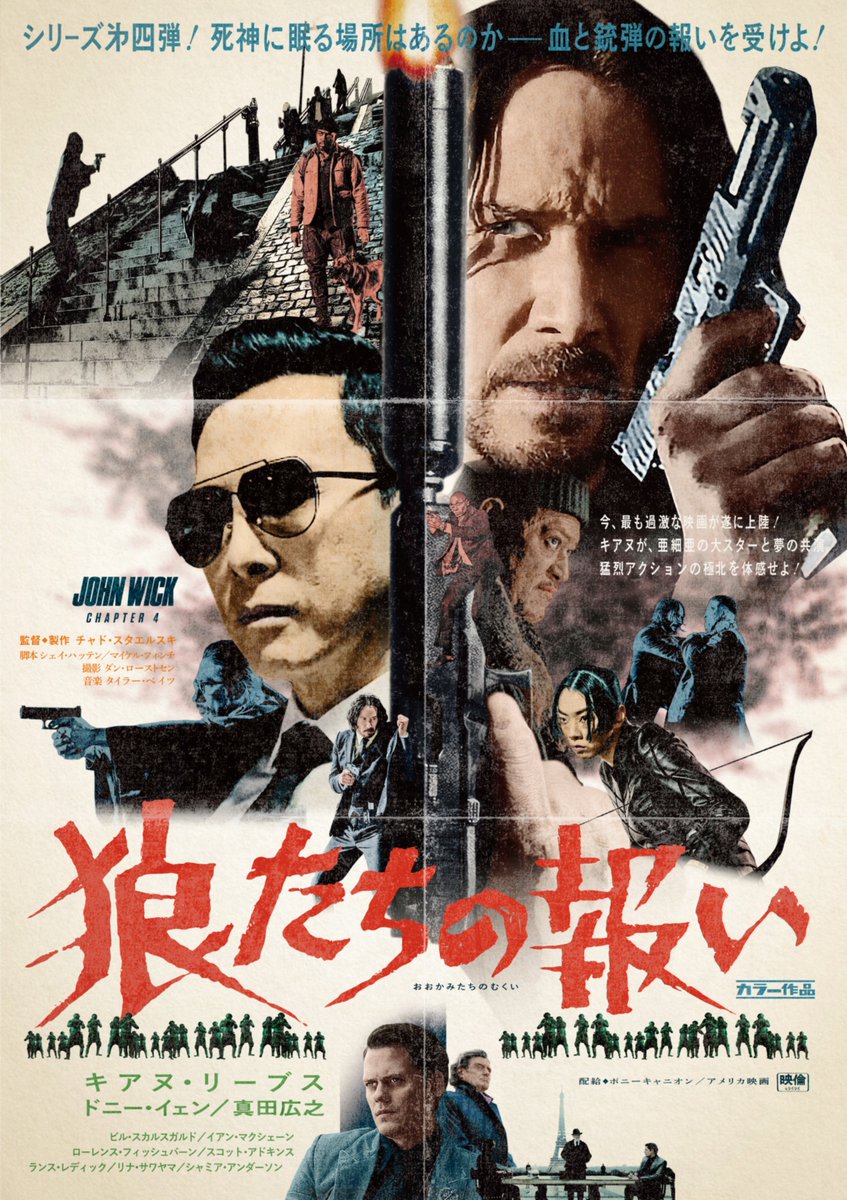 John Wick Series.

#fanart