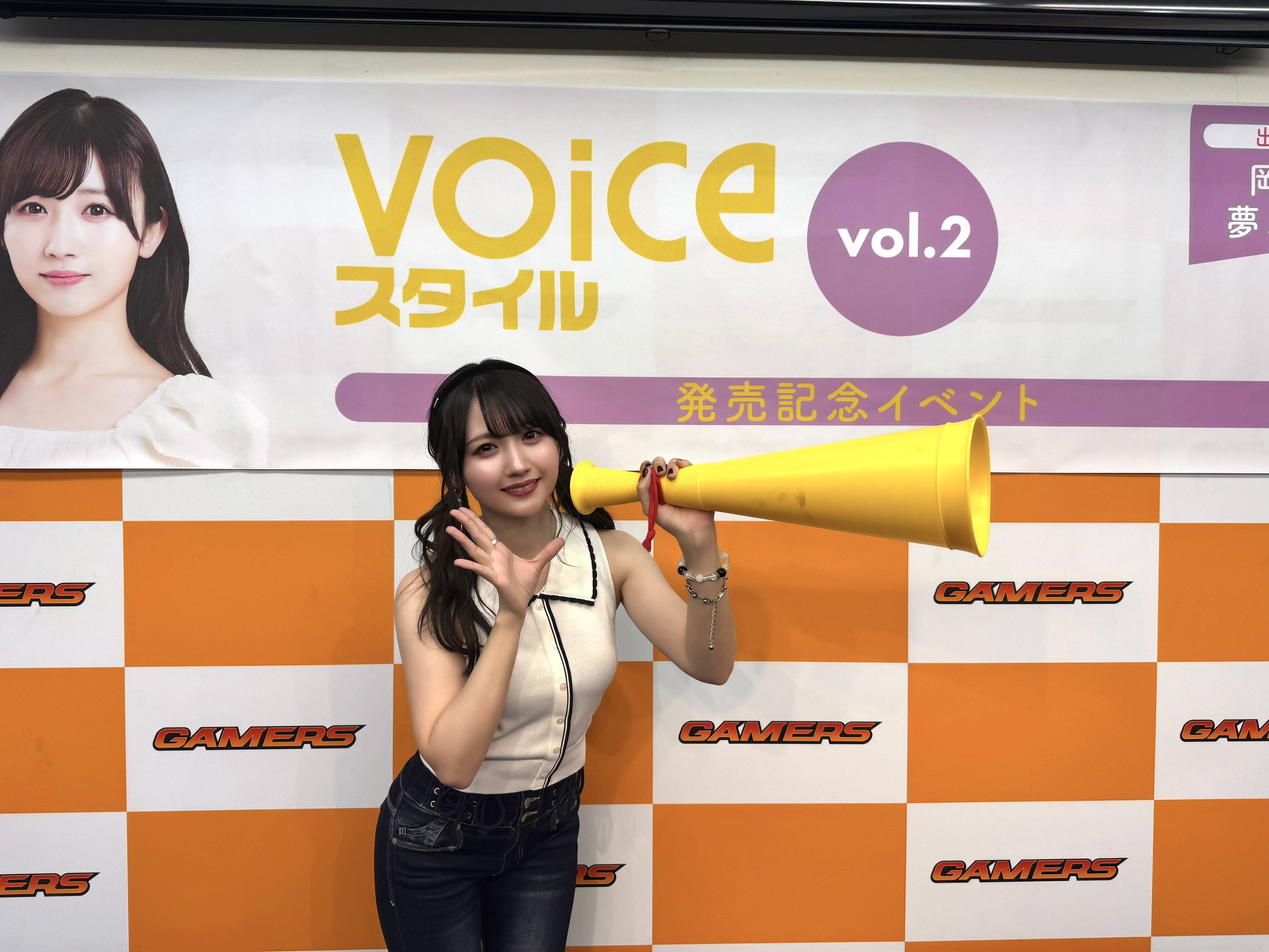 岡田夢以サイン入り　VOICEスタイル　VOL.2 岡田夢以サイン入り VOICEスタイル VOL.2