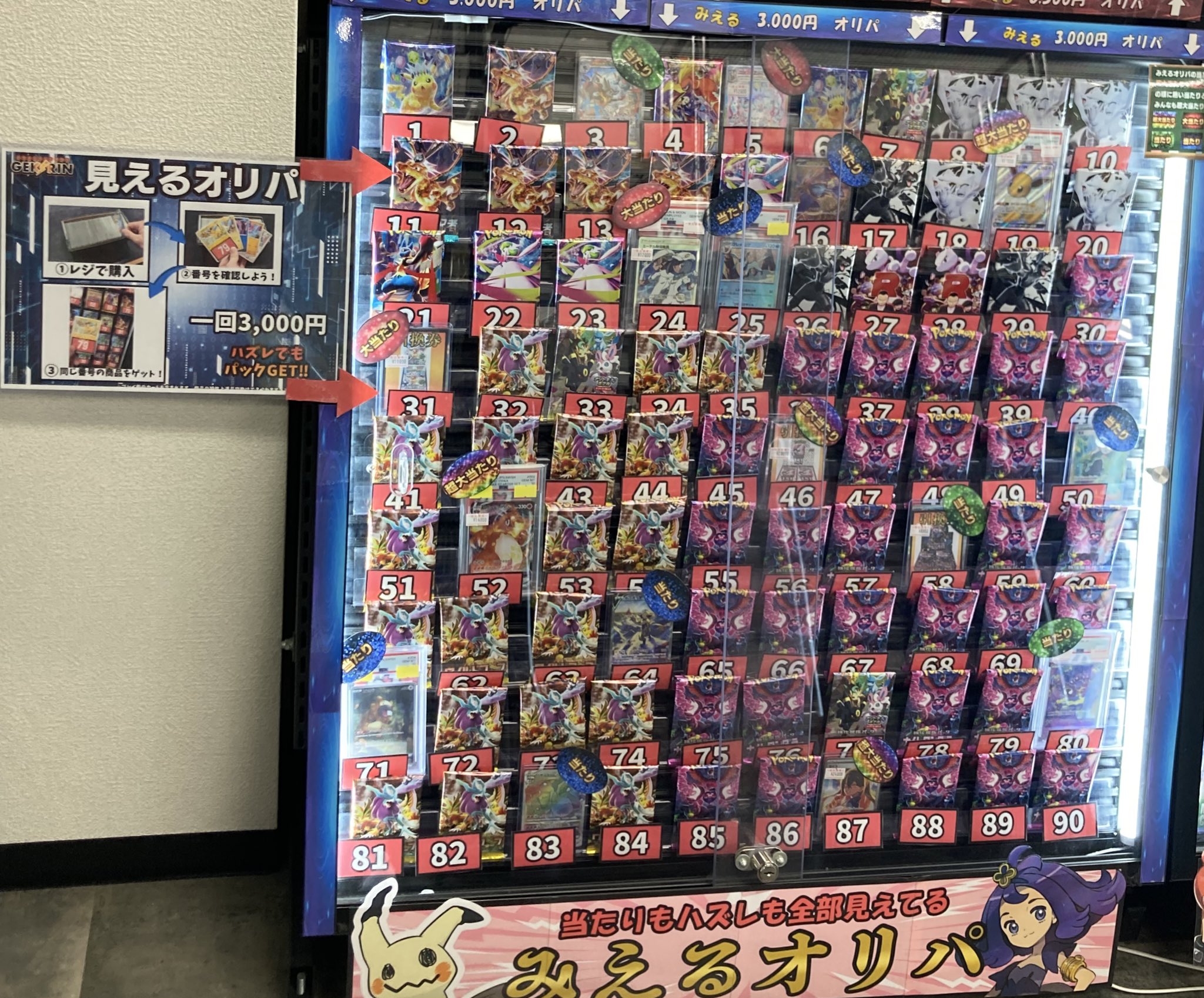 ‼️最終値下げ‼️ホリナツ の カンムリ （仮） 公開収録 当選品 生写真3枚セット 新品即納】[PTM](再販) HG 龍神丸(りゅうじんまる) 魔神英雄伝