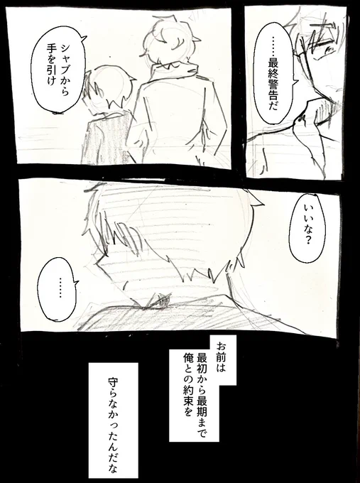 ⑥ 