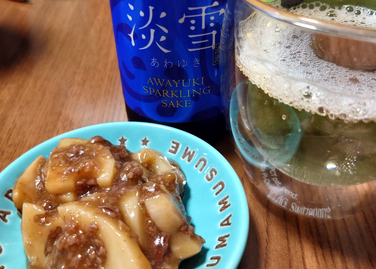 休日当番おわったー！！！！
1週間頑張ったご褒美。