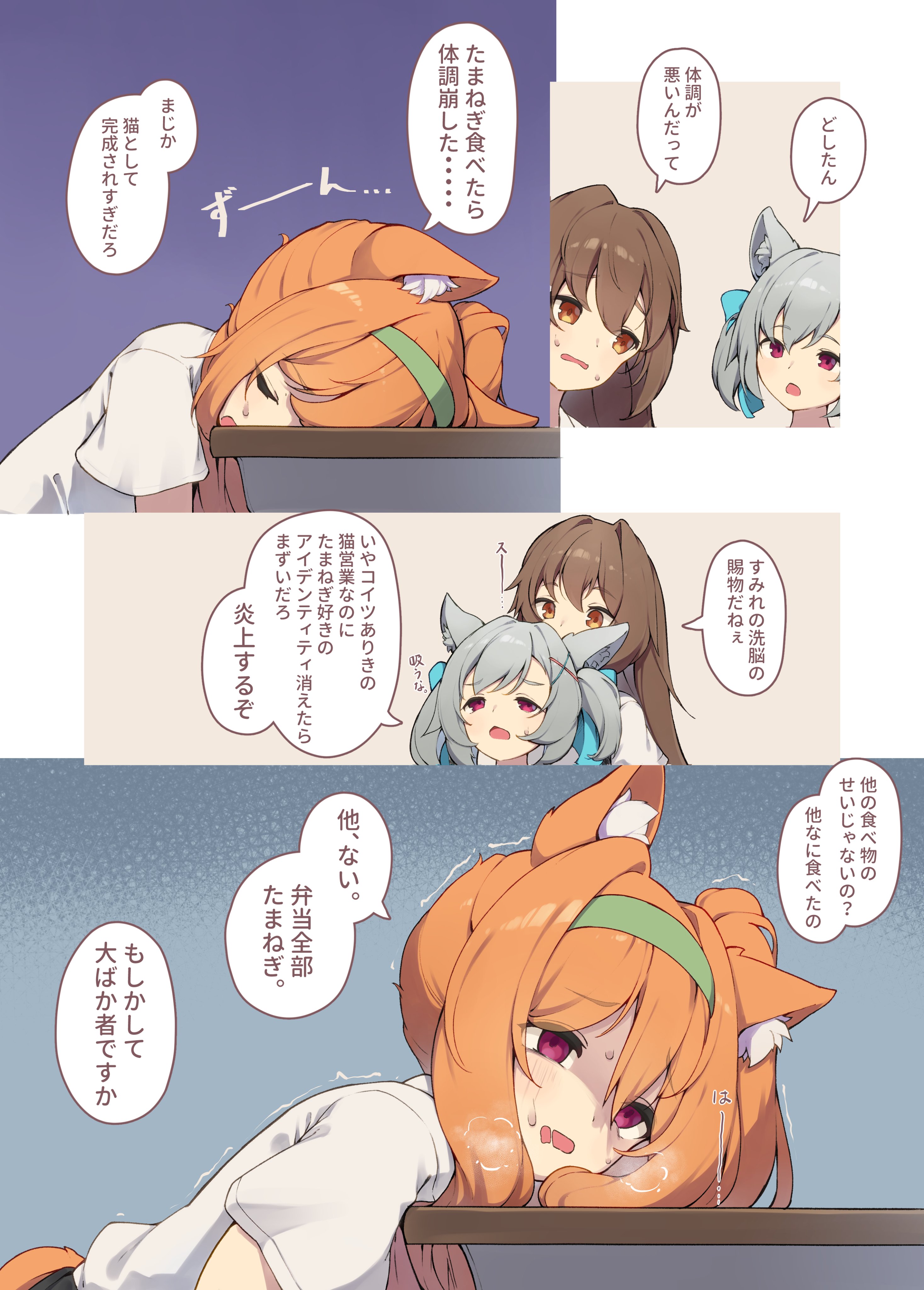 【絶版希少】3びきのこねこ　はじめてのゆき　もりつわかこ　 初版 Kanon 雪の少女 (VA文庫 3) | 清水 マリコ, 樋上 いたる, Key