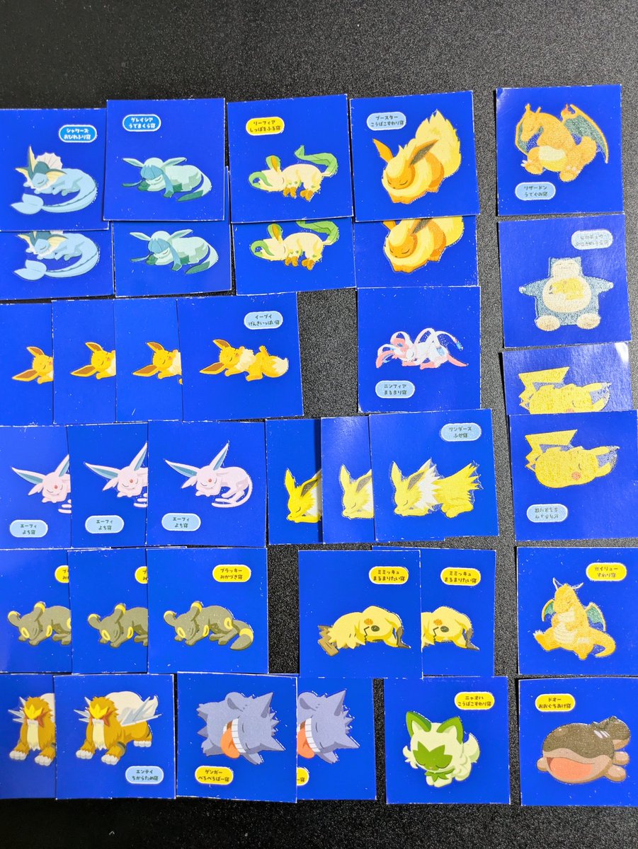 ポケスリパン、ブイズはだいぶ集まったから、あとはスイクン引き次第終わりでいいかなとは思ってる