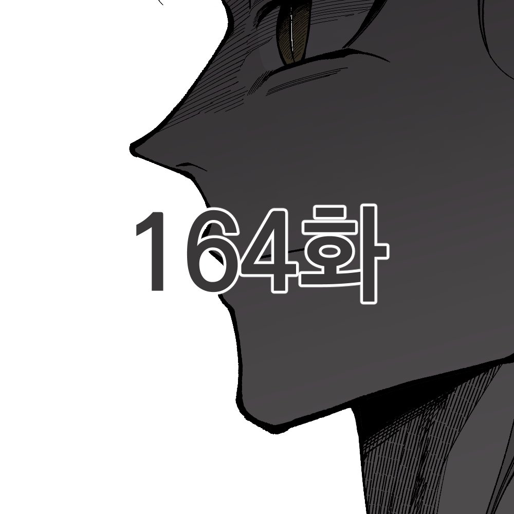 🌱라서드

164화 카운트다운

이번주도 잘 부탁드립니다!