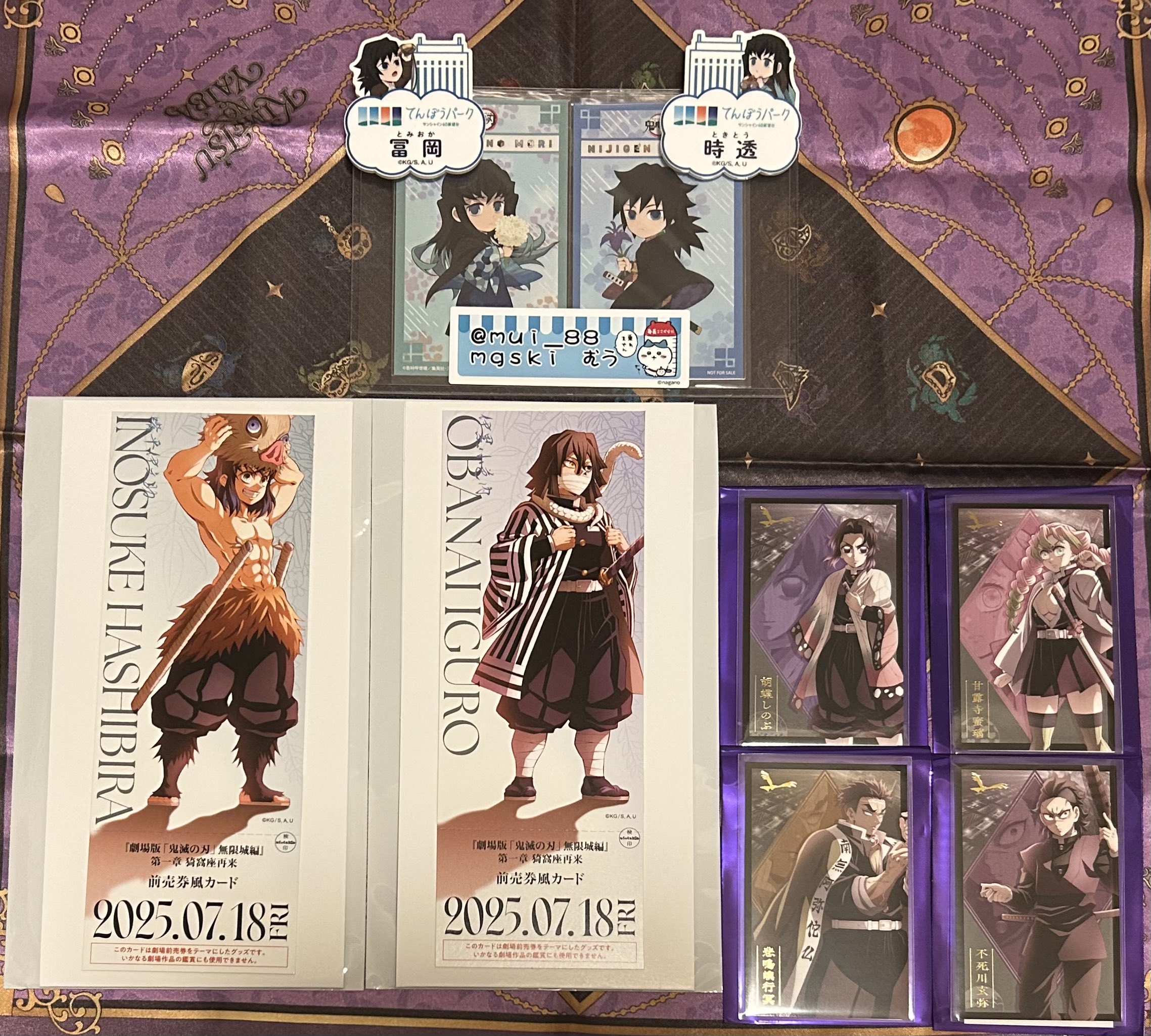 【専用出品】栗花落カナヲ ビッグクリアカード 88 無限城へと 専用出品】栗花落カナヲ ビッグクリアカード 88 無限城へと