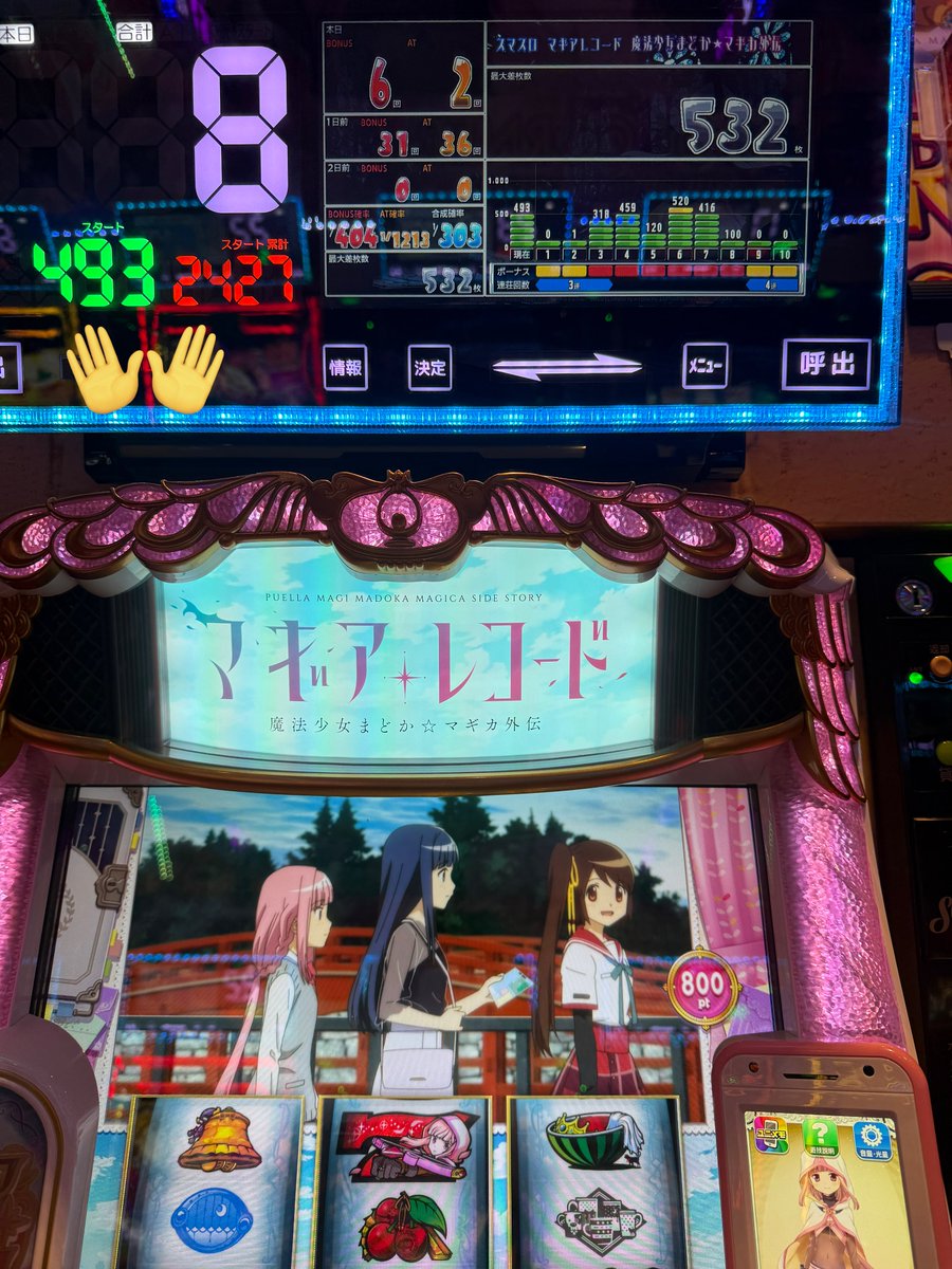 でーもん・らぷらす＠ぱちスロ引退 tweet media