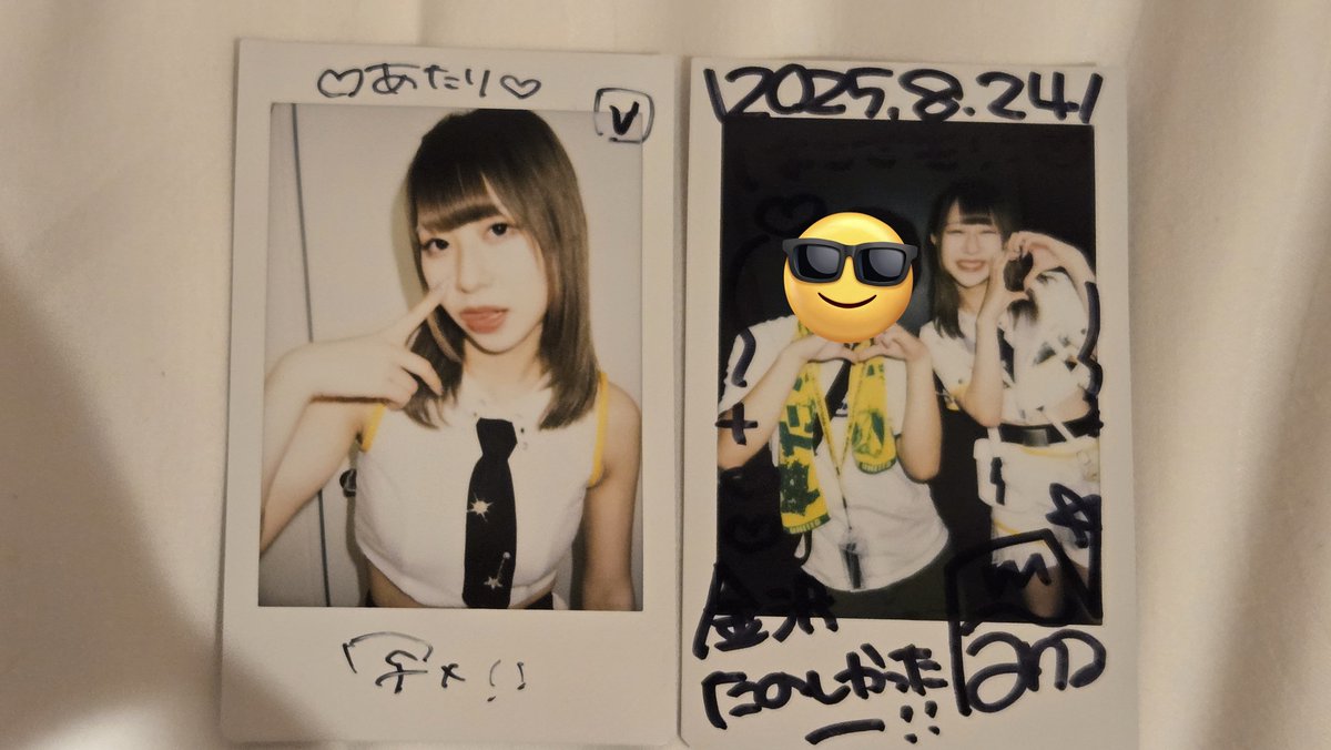 ななちゃん日和 - Search / X