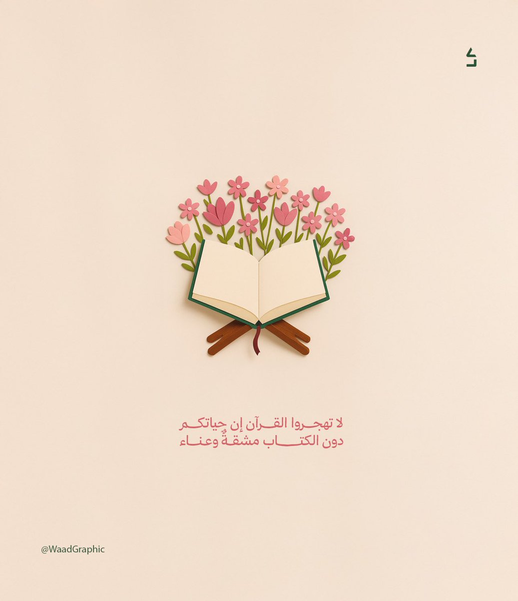 مساء الخير 
بوستات اليوم بأسلوب بسيط مستلهمة من الرائعة <a href="/x5c/">JOWHARA</a> ❤️