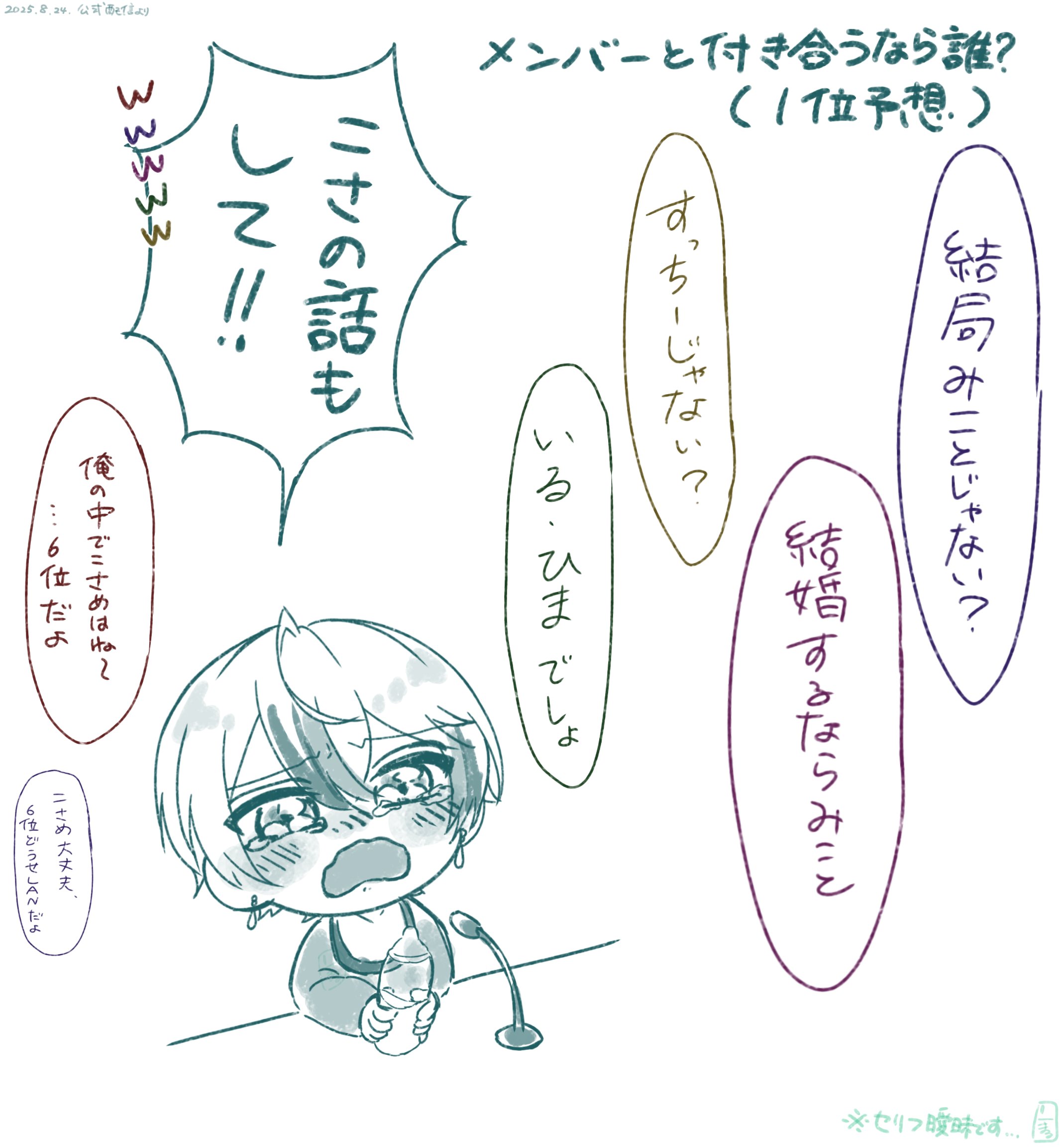 みふなちゃん☔︎☔️ (@shark_723) / X