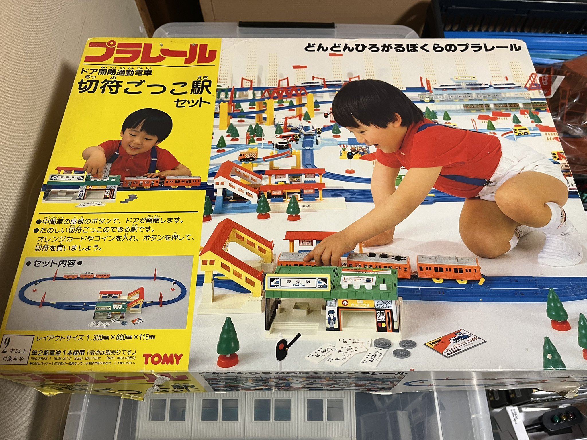 開幕日8/24 小型印＆風景印　パラリンピック聖火リレー特製ハガの3枚セット 開幕日8/24 小型印＆風景印 パラリンピック聖火リレー特製ハガの