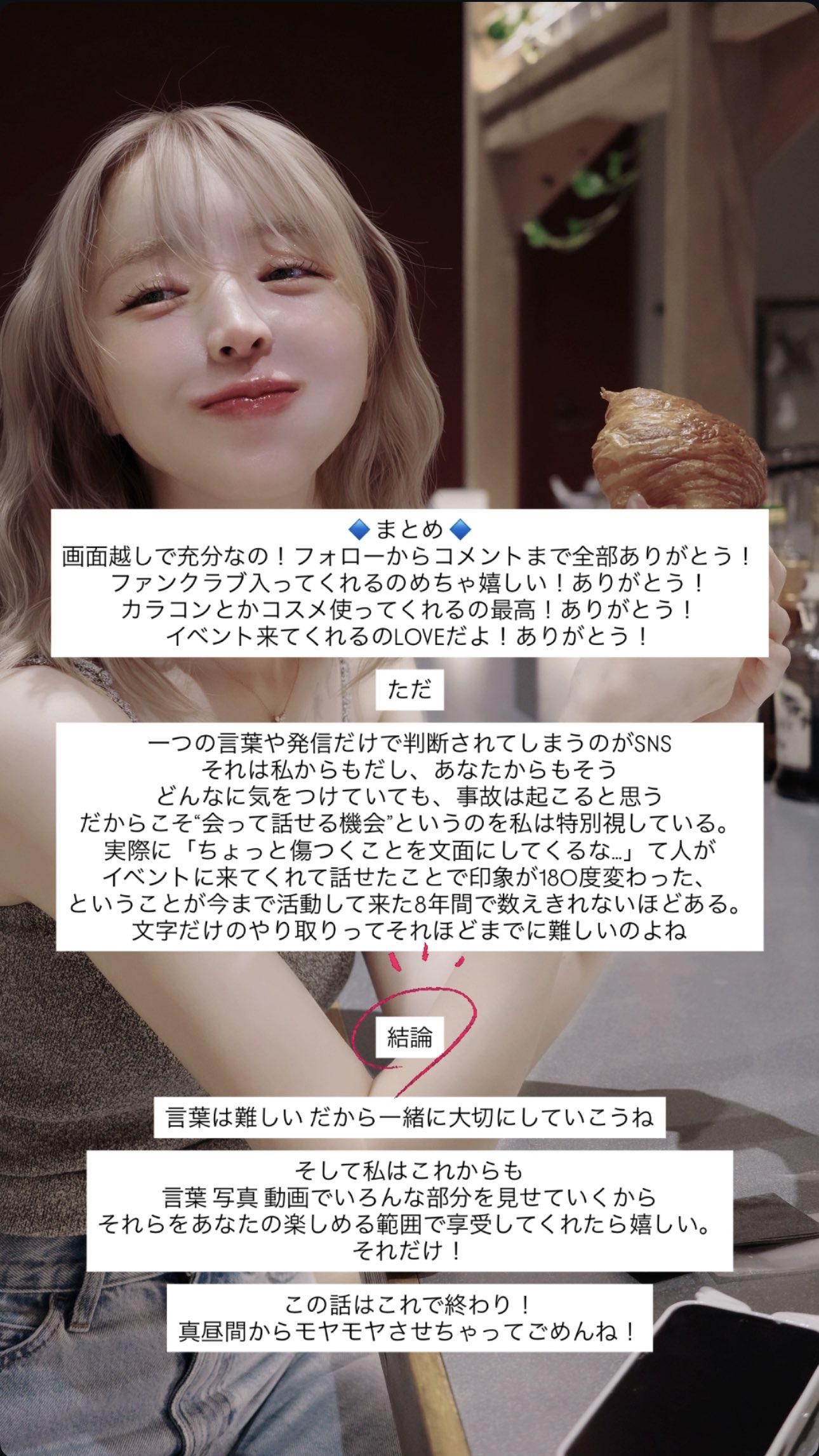 chun ちゅん チェキ じゅじゅ じゅじゅ on X: 