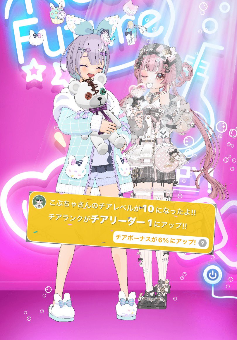 りんくん！こぶちゃ！！
リアリありがとう〜！！今シもよろしくねー！