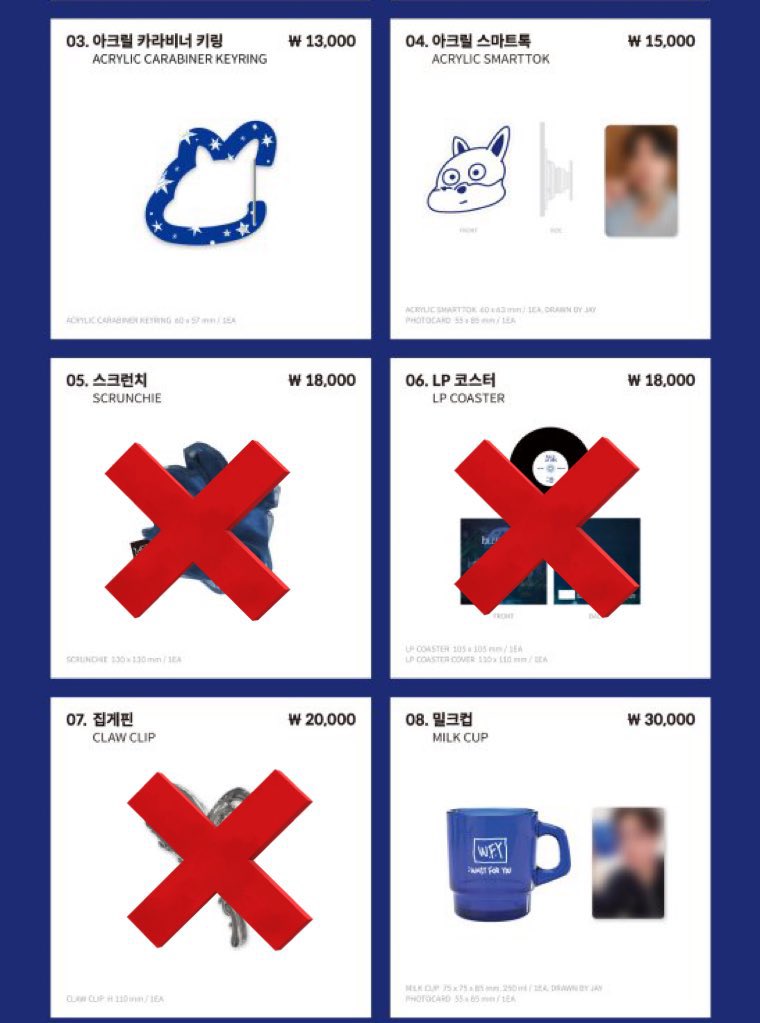 iKON ジナン グッズ JAY 207 2025 JAPAN TOUR』オフィシャルグッズ情報解禁！ - iKON