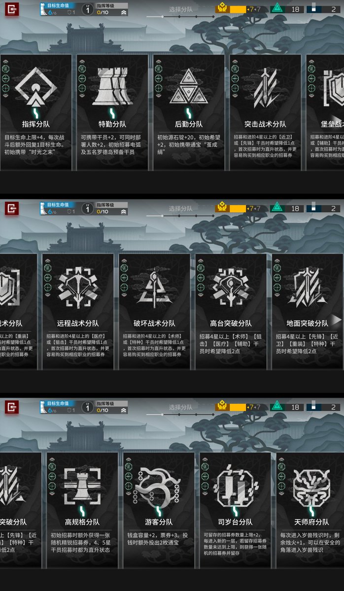 Richardmaximum's tweet image. Arknights CN server(大陸版)
IS6-岁的界园志异(Sui's Garden of Grotesqueries)
Round 1(END1~3)
FULL CLEAR🥳

#Arknights
#アークナイツ
#明日方舟