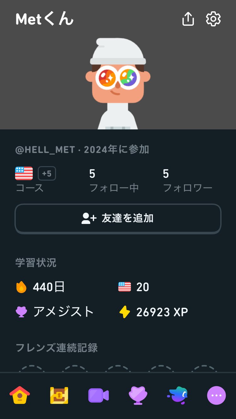 Metくん on X: 