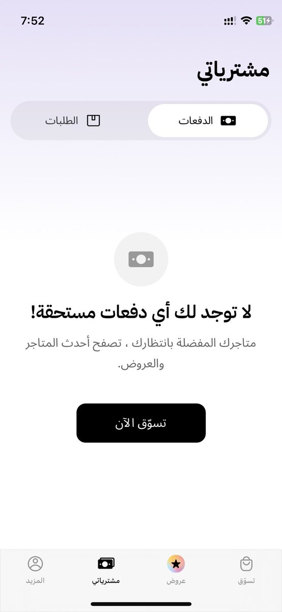 احلى من كلمة احبك 😭❤️