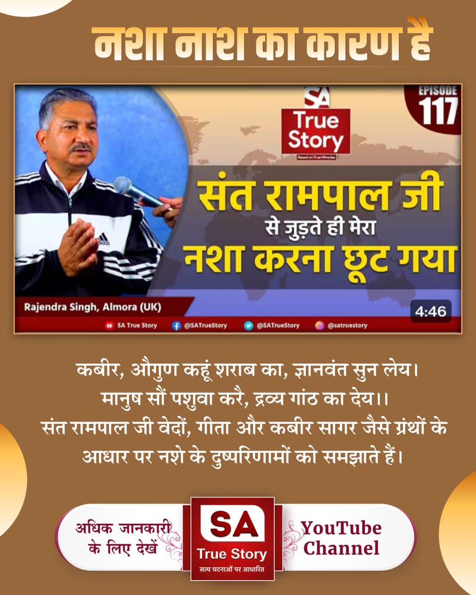 Ramlochan Haldkar tweet media