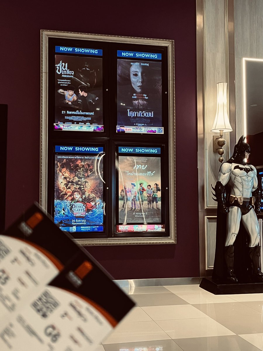 อยากมีหวานใจ พาไปดูหนังจัง 🫶🏿😈