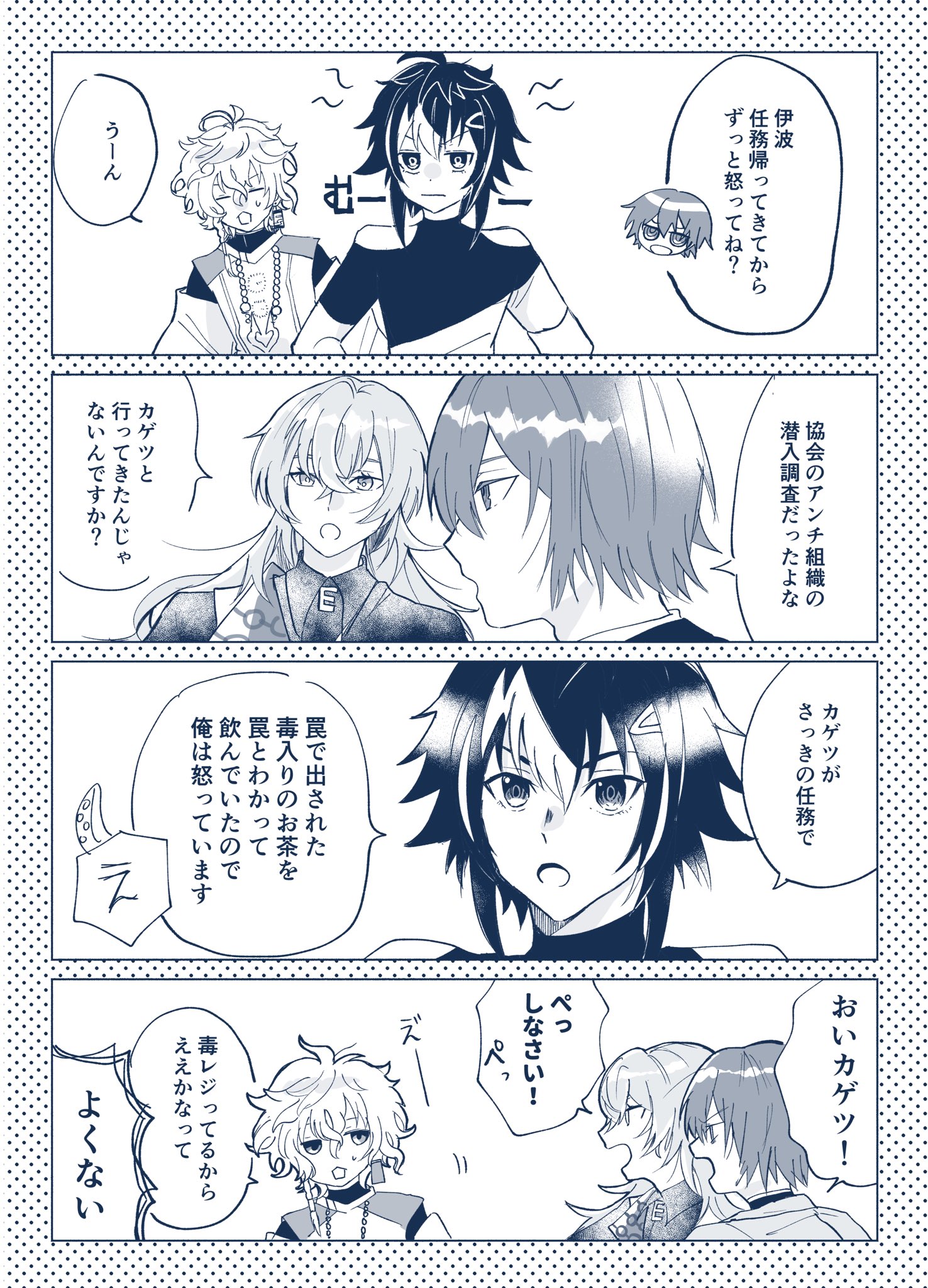 8/31セ43a on X: 