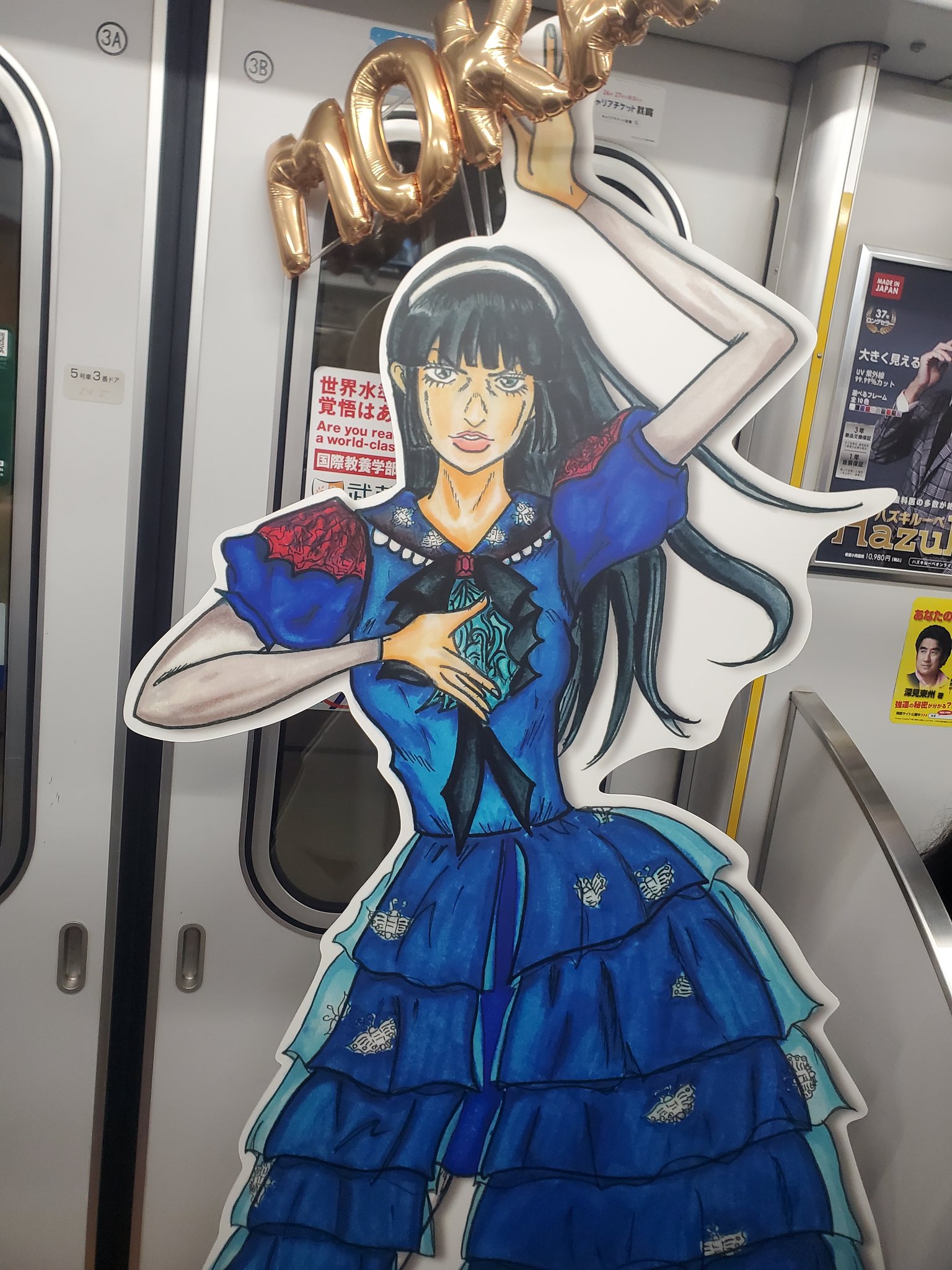 あちゃん🥀💙🦭🦋🥩🍤 10/28 BABEL no TOH 名古屋初日