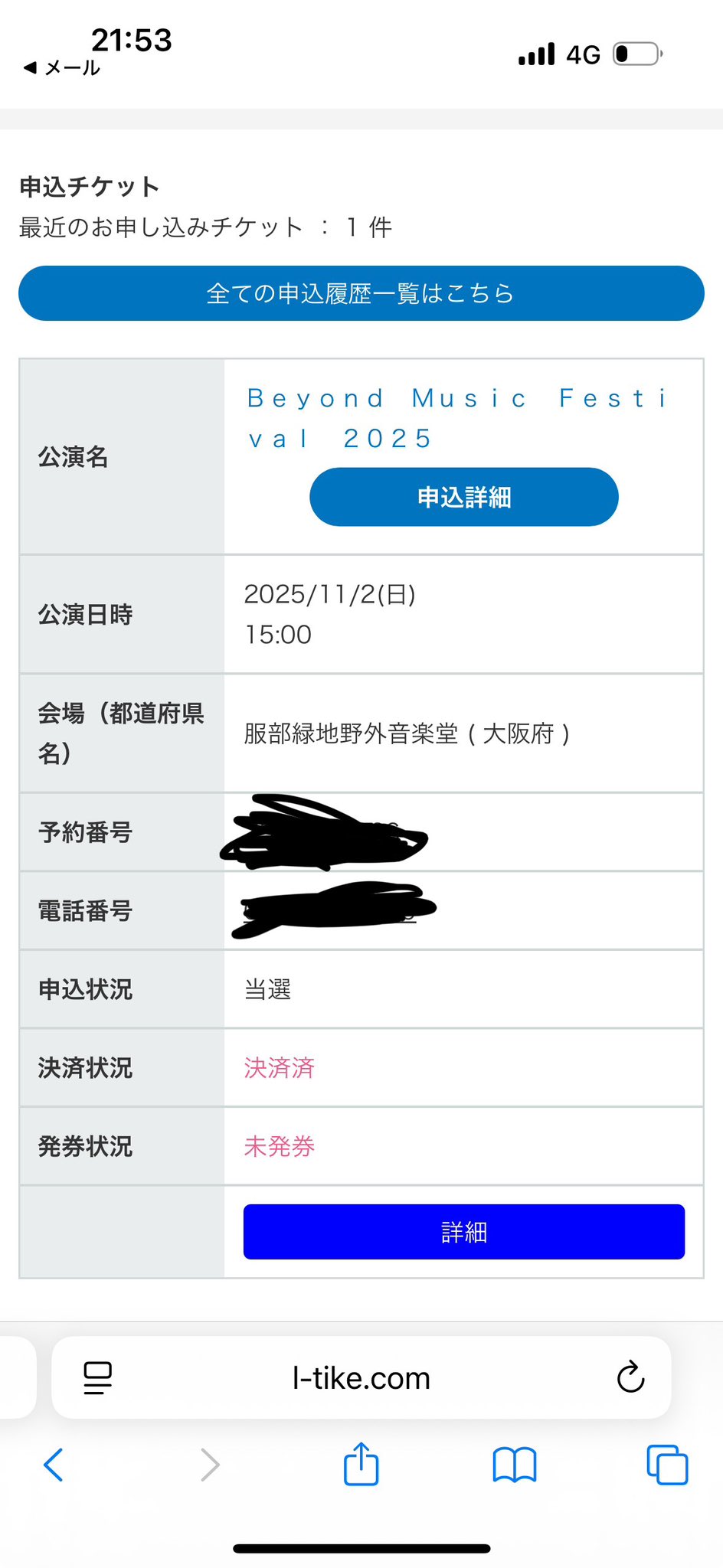 たぬきさま on X: 