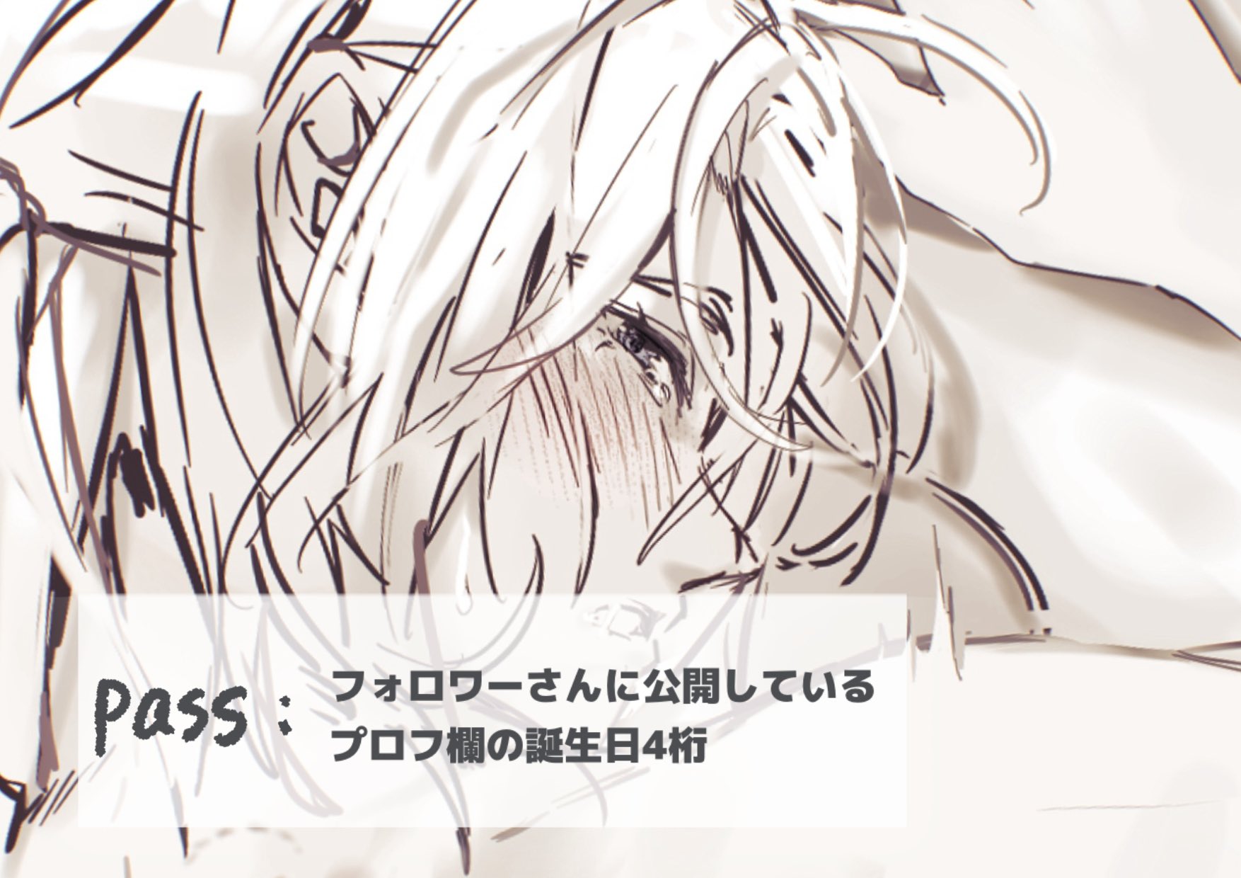 ちゃる on X: 