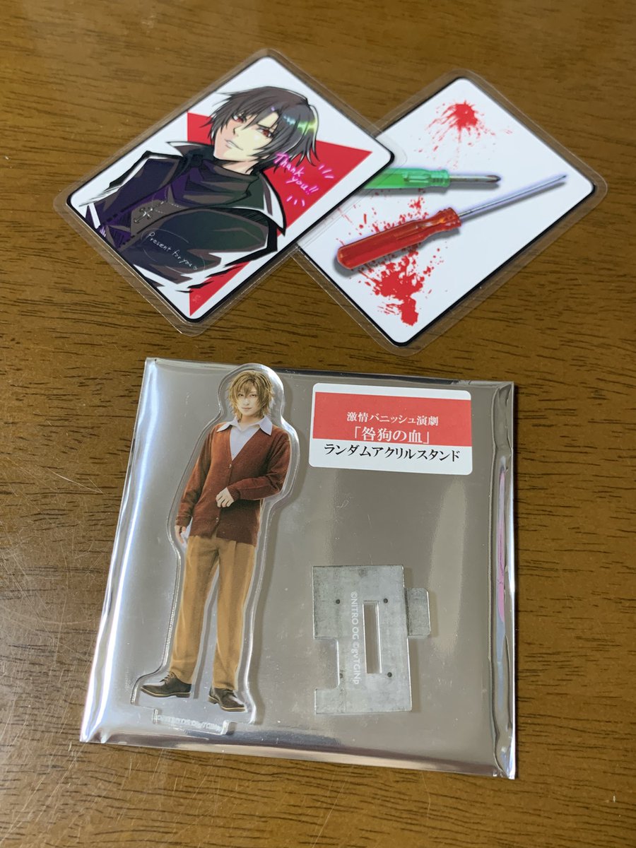 咎狗の血舞台　狗ステ アクリルスタンド　アクスタ アキラ 咎狗の血舞台 狗ステ アクリルスタンド アクスタ アキラ 舞台咎