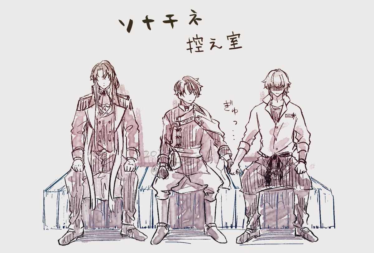 手、握っててくれる……………？