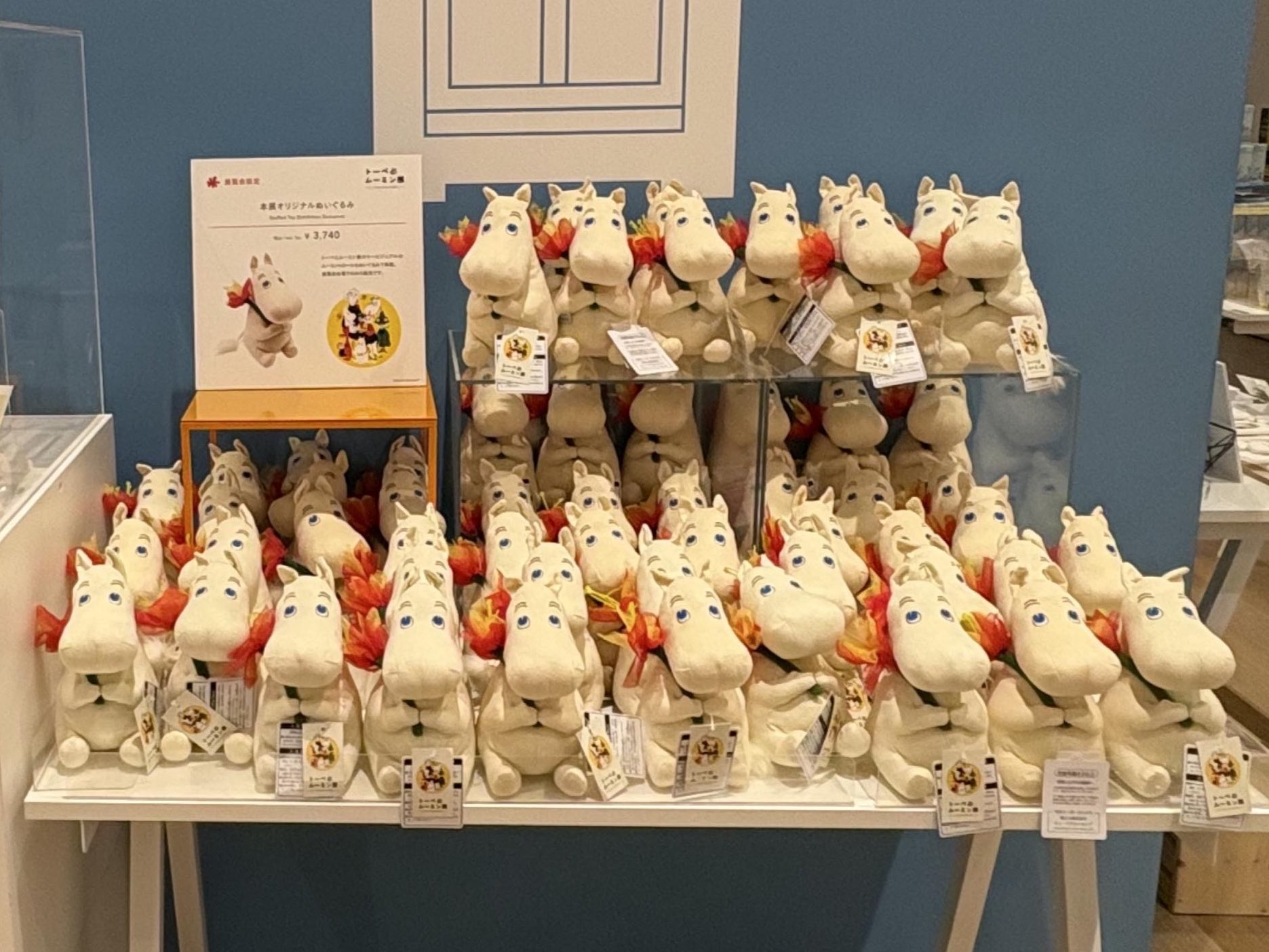 新品　トーベとムーミン展　限定　オリジナル　ムーミン　ぬいぐるみ 新品 トーベとムーミン展 限定 オリジナル ムーミン ぬいぐるみ
