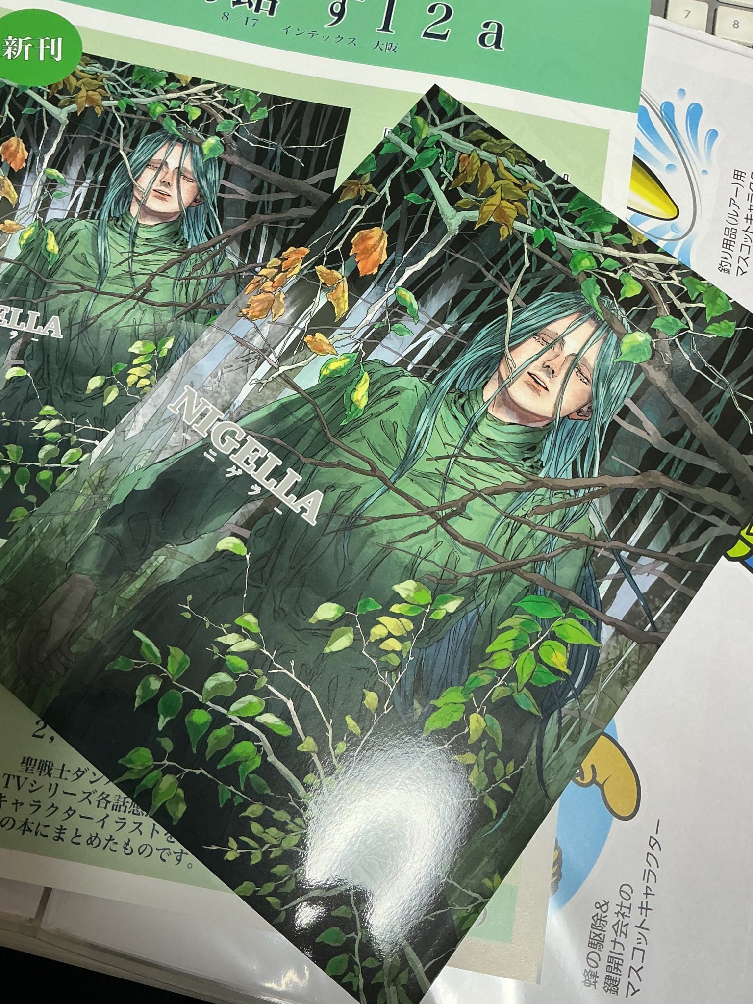 青ビト 健やかバイスタンダー(∀OBITO healthy bystander) on X