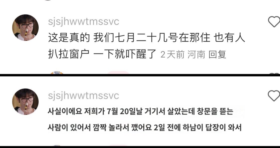 Jennifer041019's tweet photo. 소위 술 취한 남자가 아니라 상습범으로 보이며, 집주인과 특별한 관계가 있는지 합리적으로 의심하고 있습니다……이런 일이 처음도 아닌데 어떻게 외국인 관광객이 안심하고 한국을 여행할 수 있겠습니까? 서울도 이런데 하물며 다른 지역은. ？ https://t.co/5wnXqIcar9