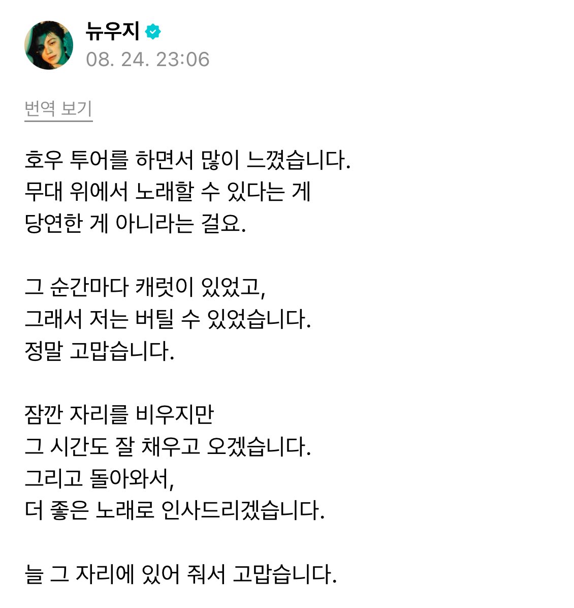 ๐๐ก๐๐ซ๐ซ๐ฒ๐ (@my_augst8_coups) on Twitter photo 250824 ใฆใธ๐weverse
ใใฆใใขใผใใใชใใใใใใๆใใพใใใ
ในใใผใธใฎไธใงๆญใๆญใใใจใใใใจใๅฝใใๅใฎใใจใใใชใใใ ใจใใใใจใใ
ใใฎ็ฌ้ใใจใซcaratใใกใใใพใใใใ
ใ ใใๅใฏ่ใใใใจใใงใใฆใใพใใใ
ๆฌๅฝใซใใใใจใใใใใพใใ
ใใฐใใๅธญใๅคใใพใใ 250824 ใฆใธ๐weverse
ใใฆใใขใผใใใชใใใใใใๆใใพใใใ
ในใใผใธใฎไธใงๆญใๆญใใใจใใใใจใๅฝใใๅใฎใใจใใใชใใใ ใจใใใใจใใ
ใใฎ็ฌ้ใใจใซcaratใใกใใใพใใใใ
ใ ใใๅใฏ่ใใใใจใใงใใฆใใพใใใ
ๆฌๅฝใซใใใใจใใใใใพใใ
ใใฐใใๅธญใๅคใใพใใ