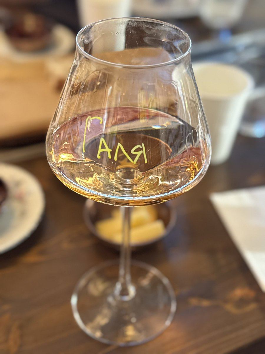 Слушаю вино и про вино