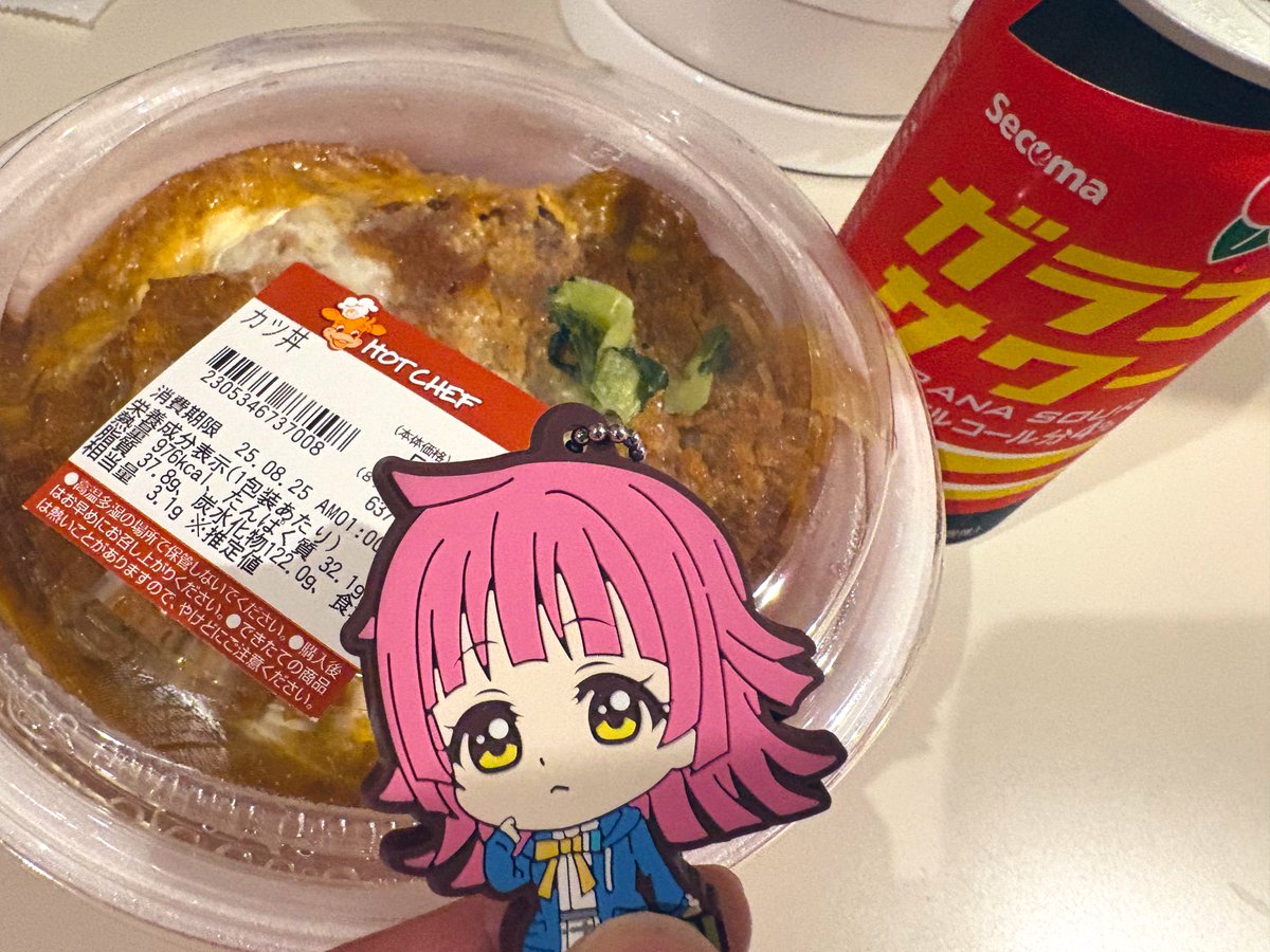 とうきびソフトが〆だと言ったな？あれは嘘だ