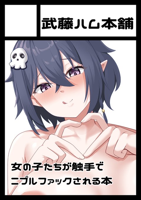 滑り込みで冬コミ申し込みました 