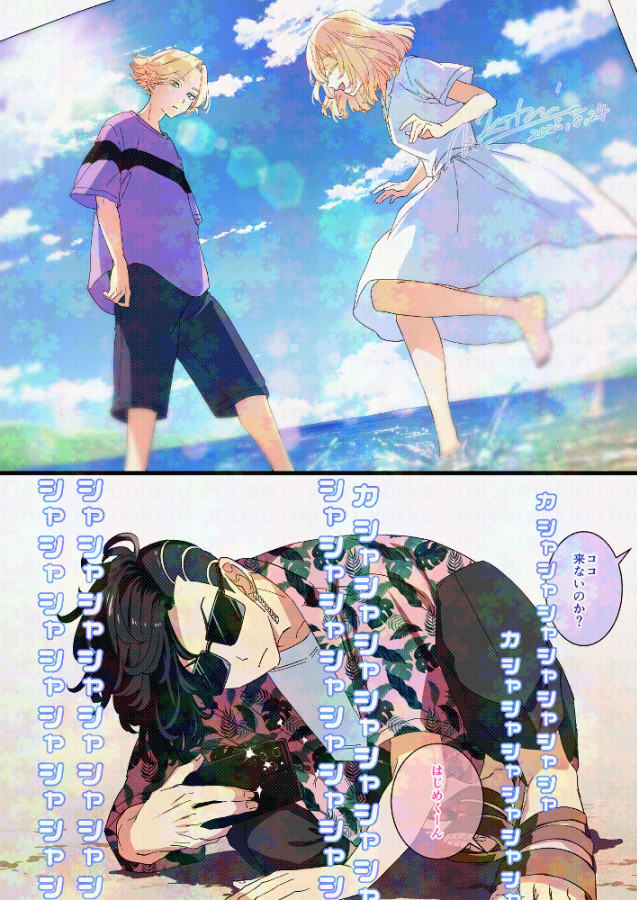 海を楽しむ🐶ピとアカネサンと🈁チャ 