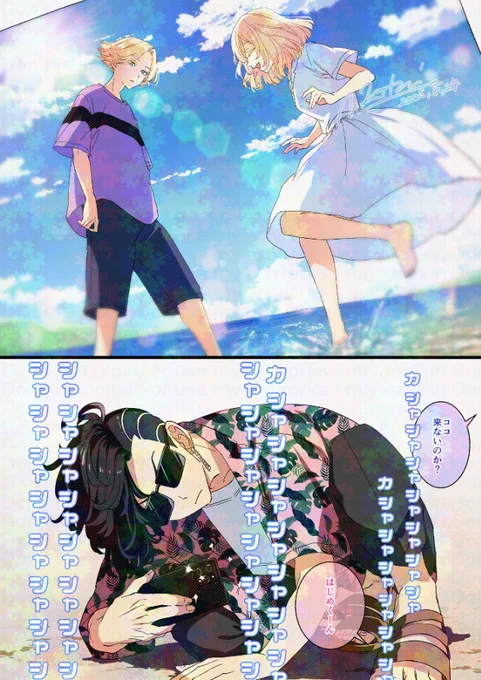 海を楽しむ🐶ピとアカネサンと🈁チャ 