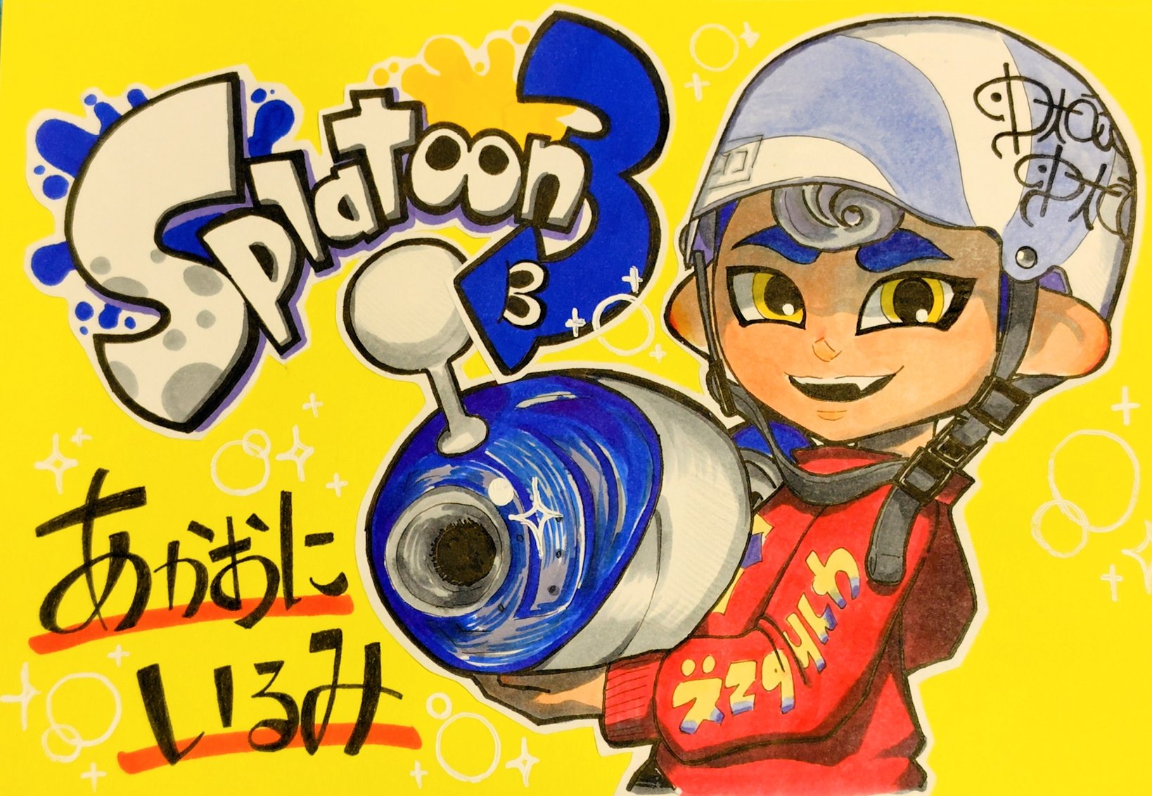 札付き✨巨大な赤鬼♥️ 赤鬼いるみ - Search / X