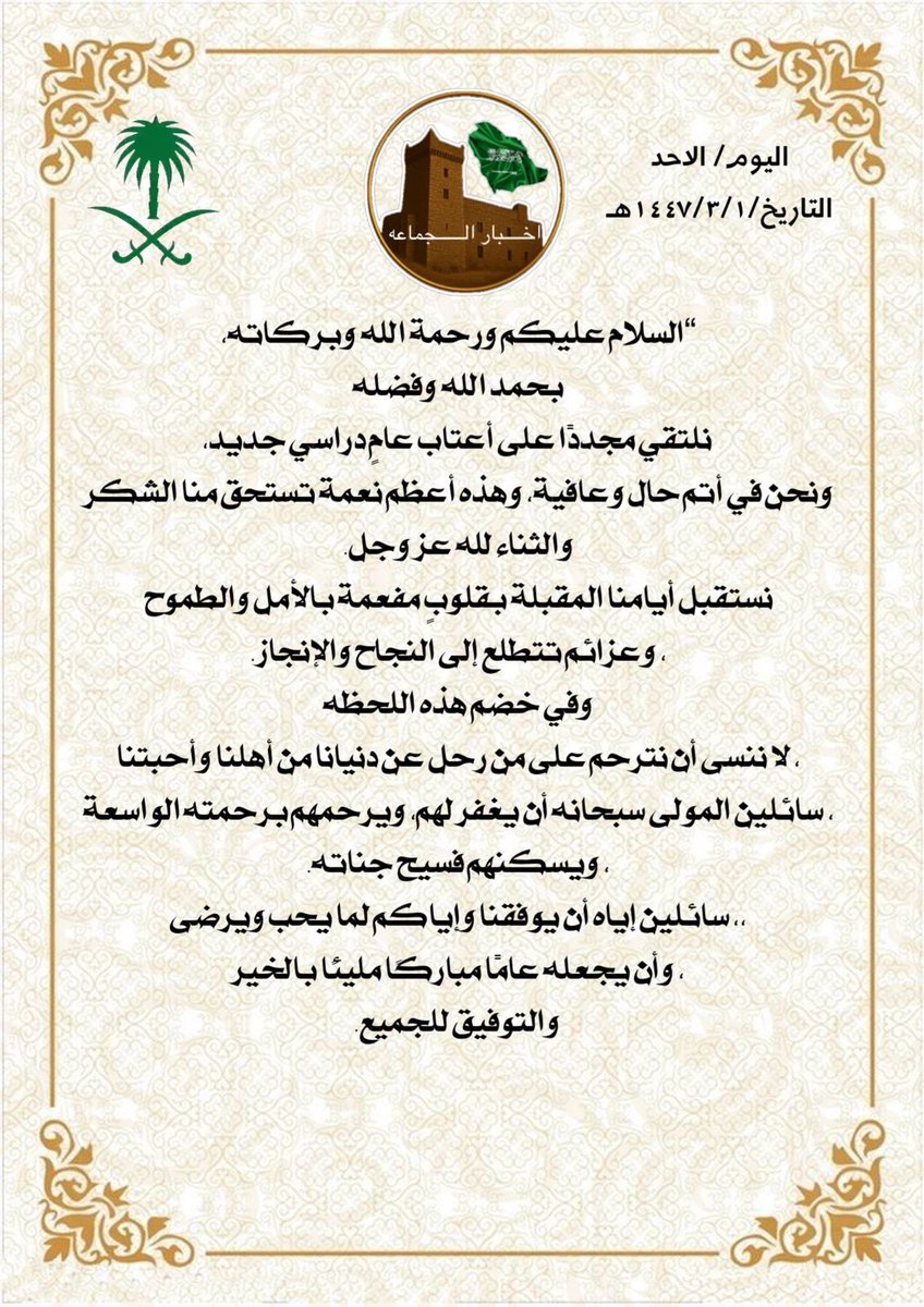 ابو فارس (@fh366370) on Twitter photo 