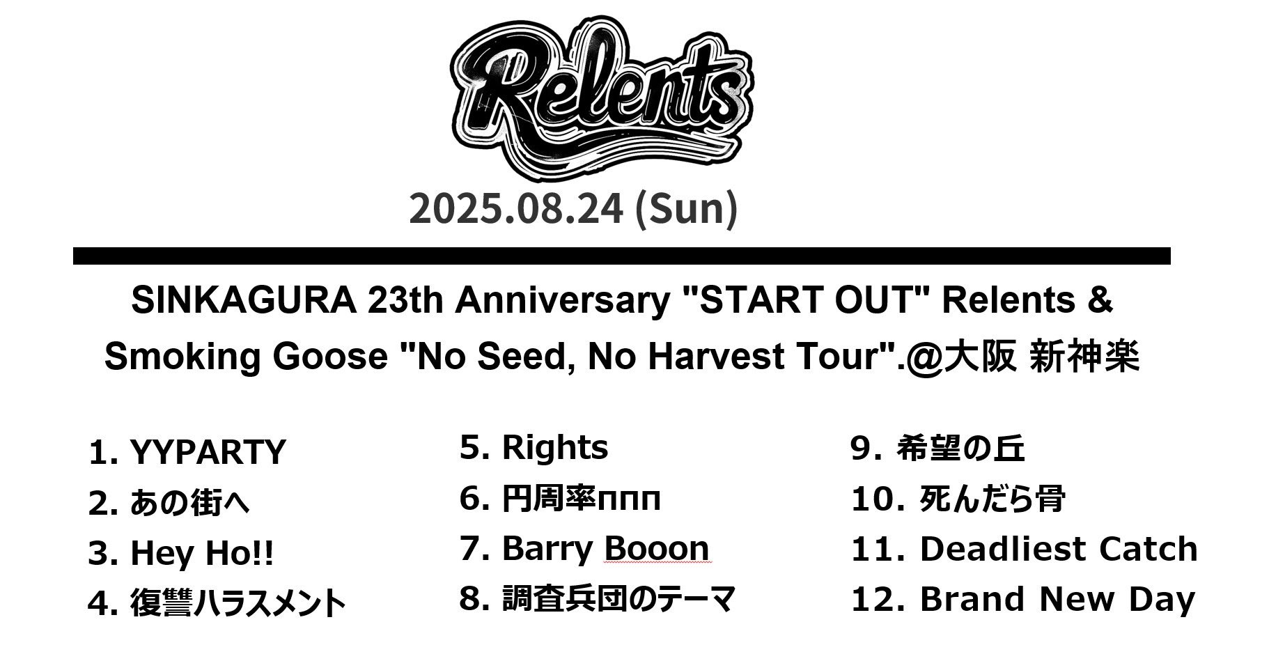 Relents_Japan on X: 