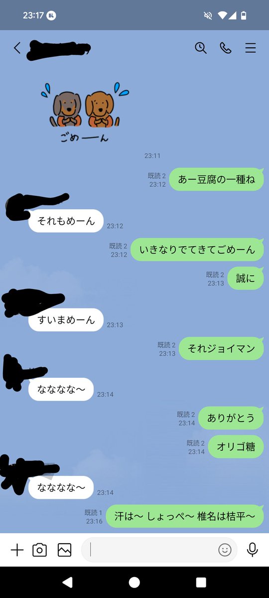 おもろねや (@okuiya0812) on Twitter photo なんかジョイマン始まった なんかジョイマン始まった
